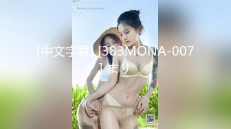 [MP4]STP28372 扣扣传媒&nbsp;&nbsp;QQOG004 极品校花极下海美少女 ▌小敏儿▌套路水手服妹妹上床 无套肏刺清纯美女内射汁液 VIP0600