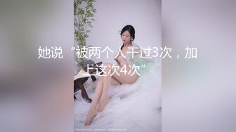 [MP4]精东影业 JDSY-031禽兽老师强上女学生-香菱