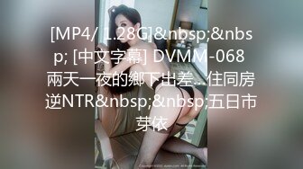 -乌克兰极品女神撩人透明白丝被恋足癖老板爆操 画面唯美诱人