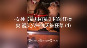 【新片速遞】&nbsp;&nbsp;&nbsp;&nbsp;大神假期潜入商城女厕偷拍两位美女的小肥鲍[272M/MP4/02:29]