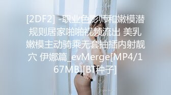 【美女护士茹茹】被大吊疯狂操~哇哇叫流白浆【38】 (23)