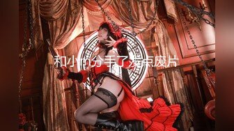 【女演员】气质女神下海，唱歌弹琴，前一秒还是个才女，瞬间脱光骚浪，极品反差 (4)