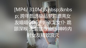 临沂的98年炮友