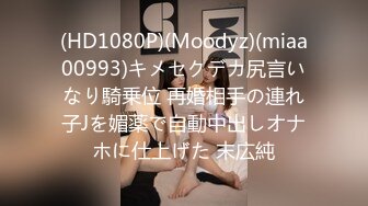 FC2PPV-4288477 【巨乳・ショートカット】脅威のアヘ顔！ヤベーです。エロいです！生中出し２回