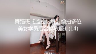 ✿极品反差女神✿小仙女姐姐〖暗里着迷〗震撼福利，魔鬼身材奶油肌肤 同事眼中的高冷女神 实际是一只反差骚母狗！