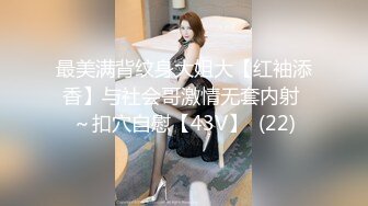 近距离感受后入学妹 听声音都麻了