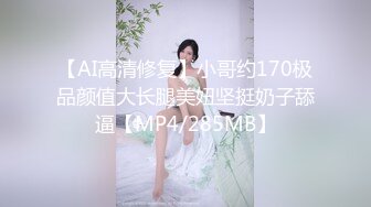 《万人追踪极品夫妻》❤️【淫夫与娇妻】，完美气质SSS身材，各种日常性爱野战无套内射，白浆特别多