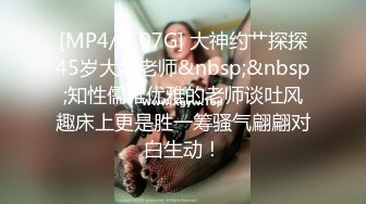 [MP4/ 412M] 流出酒店绿叶房偷拍 舔逼狂魔猥琐胖姐夫和小姨子开房偷情好好开发小骚货