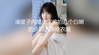 [MP4]3000网约外围嫩妹，身材苗条，蜂腰翘臀小荡妇，沙发调情舌吻抠穴，精彩香艳撸管佳作