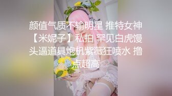 【OnlyFans】黑珍珠美女 AmiraWest 最全合集 45