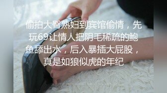 ❤️OF浪漫主义上海留学生身材娇小翘臀媚洋女【asya】最后停更订阅私拍流出，恋上大肉棒各种唯美性爱野战