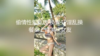 最新流出，推特顶级SS级巨乳性感女神【小鲅鱼】私人定制 道具紫薇、户外露出、各种挑逗裸舞，炸裂 (2)