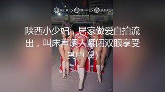 ❤️明星气质满分颜值SSS级网红女神【小淘气】私拍，看不出如此反差，制服啪啪3P白虎嫩屄，女神秒变母狗