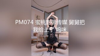 MP4/ 562M] 黑丝长腿美女 被无套输出 上位骑乘骚叫不停 奶子哗哗 操的白浆直流