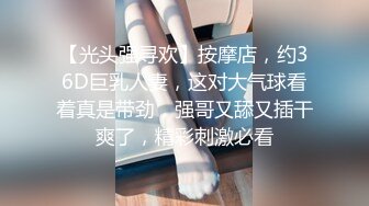 女装大佬MEW,勾引天菜小哥浴室激情