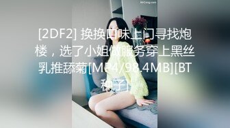 白嫩肌肤雌雄难分居然是人妖浴室里给你做裸体按摩滑溜溜兴奋插入菊花啪啪爆射