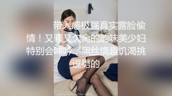 STP15148 高颜值爆乳嫩妹〖妲己儿〗疫情不出门勾搭楼上小哥哥啪啪做爱 无套抽插 白嫩巨乳摇颤 不小心内射了不高兴了