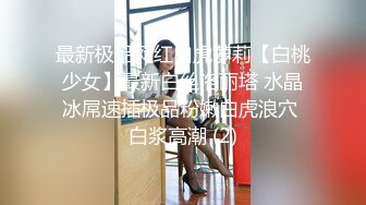 Al&mdash;林允儿 自慰抽插呻吟诱惑