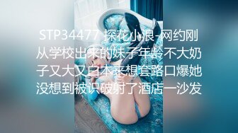 水乳交融 elcarcouple淫乱情侣的性爱盛宴 束缚AV棒跳蛋菊穴双攻 淫水四溢爆肏肉便器颜射