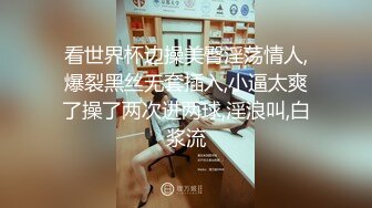 白富美小姐姐酒店色誘年輕服務員，解開褲子就吃雞巴爽的讓他無法反抗,在沙發上扒光衣服等著被幹