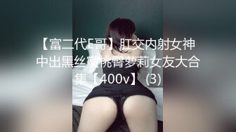 [MP4]南京艺术学院大三学生妹【最纯学妹】寒假酒店开房 粉嫩鲍鱼少女胴体 角色扮演爸爸调教女儿