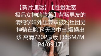 黑胖小伙与漂亮女友做爱视频流出