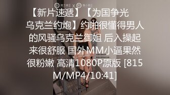 洋老外商場搭訕個年紀不大奶子卻很豐滿的粉逼蘿莉美眉