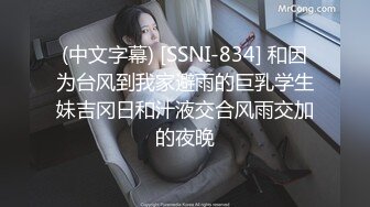 [MP4/926M]3/3最新 处男小哥赶在开学前约炮美乳学妹尝试破处失败VIP1196