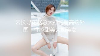 ☆极品流出☆★沟厕新作 绝顶视角 蕾丝裙美眉貌似发现被偷拍对着镜头看沟厕新作 绝顶视角 蕾丝裙美眉貌似发现被偷拍对着镜头看