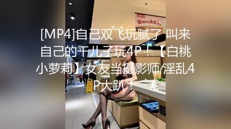 JK装金发小姐姐！撩起裙子没穿内裤！无毛骚穴揉搓，跳蛋塞入按摩器震动，爽的浪叫呻吟