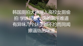 遭男友各种姿势疯狂输出 匀称身材硬了就开搞 后入啪啪响媚吟娇喘 (3)