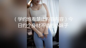 Al&mdash;欧阳娜娜 激情射胸上