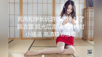 【极品JK萝莉上线】大代价找到的年轻肉体 背叛男友出来的女神被粉丝团男神骑在胯下 无套中出 爆操出浆 高清720P原版