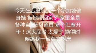 【新片速遞】巨乳美乳分享 H罩杯 喜欢这样搂你吗 喜欢 哥哥搂我 操我 冲这对豪乳也值了[76MB/MP4/01:18]