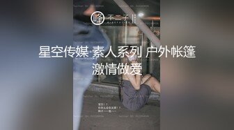 露脸才是王道！极品巨乳肥鲍外围绿茶婊【顾灵曦】私拍，口交打炮全自动你的女神有钱人的母狗 (1)