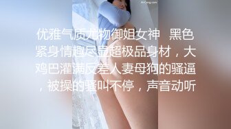 极品清纯女高】颖宝宝 高颜值精致JK美少女 做福利姬被老师发现 肉棒教育爆艹小穴 超爽榨精爆射