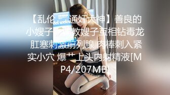 【极品反差顶级身材】芭蕾舞姬『胡桃夹子』堕落女神最新裸舞啪啪 各种高难度姿势花式啪啪 内射高潮灰丝一字马02 (3)