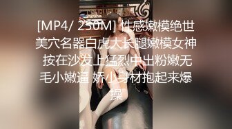 [MP4]STP31506 爱豆传媒 ID5295 当着兄弟的面肏他老婆 小洁 VIP0600