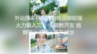 露出淫妻网红女神『Babyjee』✿露出多人TS两杆一洞，男女通吃型多人运动选手，露出、三洞全开、还有TS的加入1