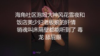 【新片速遞】&nbsp;&nbsp;约了一个宽松白衬衫小姐姐，这身材高挑笔直大长腿，下体脱光光穿上黑丝摩擦鸡巴舔吸抠逼滋味真不错极品【水印】[1.32G/MP4/15:41]