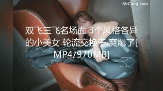 onlyfans淫妻绿帽【swingdog】 约单男3p啪啪 无套输出最新合集【496V】 (25)