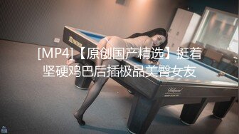 气质人妻少妇 含情仰受，缝微绽而不知