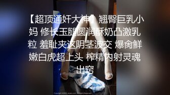 【11月无水印福利】原版高价订购，潮汕DOM绿帽调教大神【50度先生】全集③，圣水3P调教各种羞辱M贱母狗