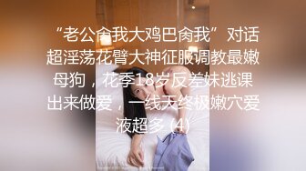 大像传媒之工地主任的淫蕩老婆