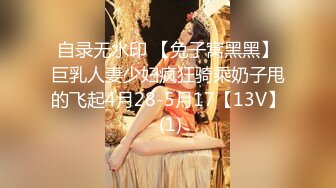 【小马寻花】几十万粉丝要求返场极品抽搐妹,中途休息,吹硬换套第二炮继续激情,高潮叫得惊天动地