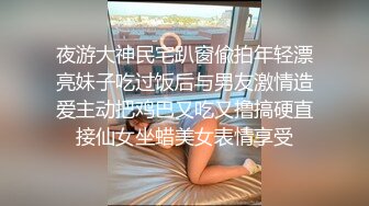 云盘泄密-外貌白皙清纯骨子淫骚的大学美女和男友出租屋各种肏逼后又到郊区树林里野战后人啪啪,屁股真性感!