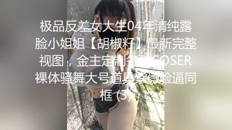 年輕情侶啪啪，妹子長相壹般卻很臊，仰著頭觀看自己被抽插過程