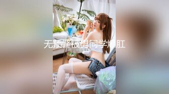 ED Mosaic 19岁美屄新人女体??私密大保健初体验