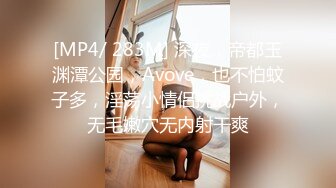 快乐的小仙女~大中午翘起屁股看电视，肥满多汁的阴穴，男友后入，舒服地叫了出来，满满的生活气息！