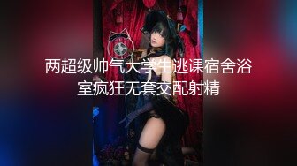 《台湾情侣泄密》??分手后被渣男曝光隐私的明星脸美女